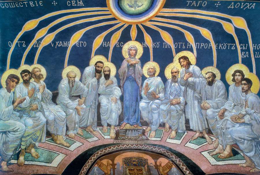 Mikhail Vrubel, The Descent of the Holy Spirit (1884)